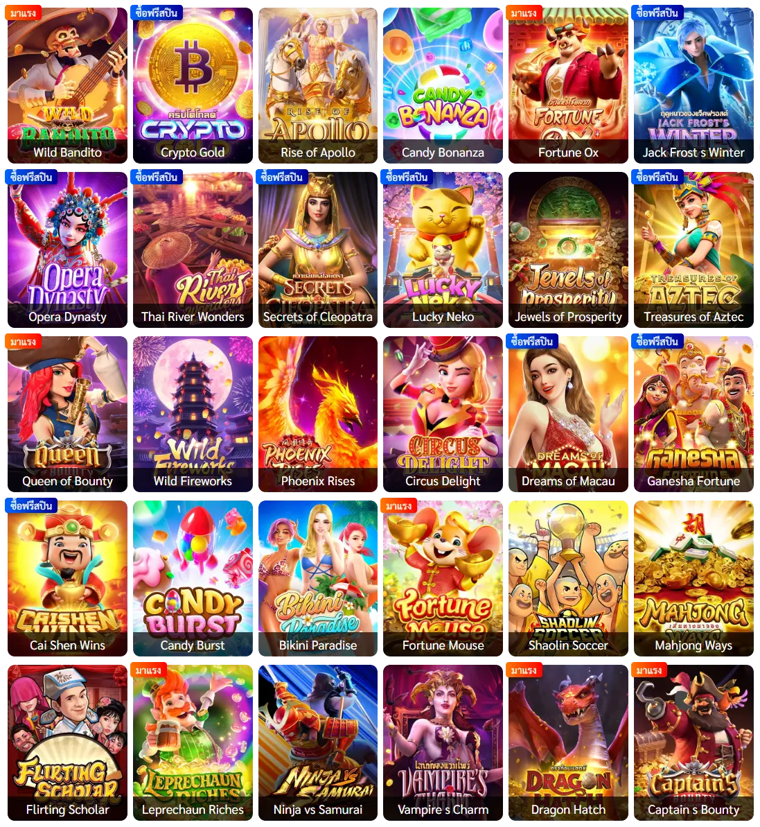 321BET